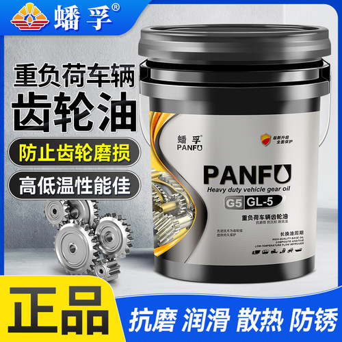 昆仑栩弩重负荷齿轮油