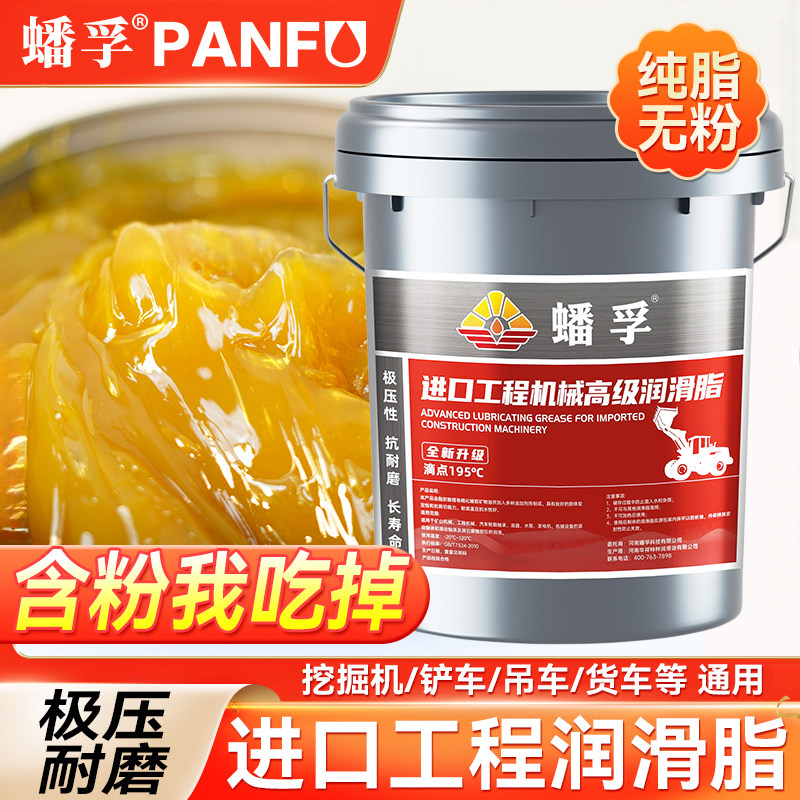 黄油润滑脂耐高温耐磨润滑油3号2锂基脂1#挖掘轴承机械桶装15公斤