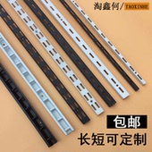 烤漆白色梯柱黑色宽面双排AA柱白层板托不锈钢支架宽面单排aa立条