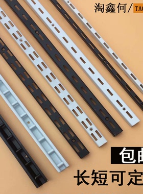 烤漆白色梯柱黑色宽面双排AA柱白层板托不锈钢支架宽面单排aa立条