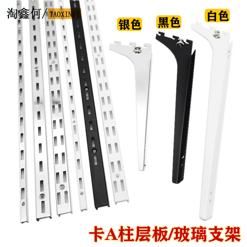 a柱层板托木板左右支架货架托臂图片