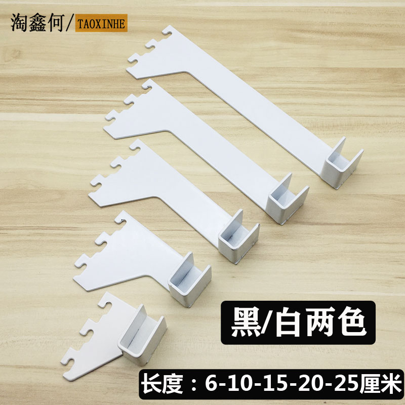 aa梯柱黑白色加长方管左右托侧挂