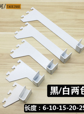 aa柱白色加长方管左右托黑色梯柱加厚中直托不锈钢正挂侧挂对托塞