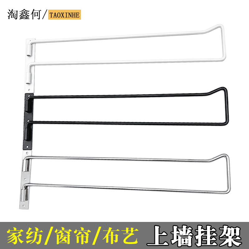 淘鑫何家纺展示柜被子挂架