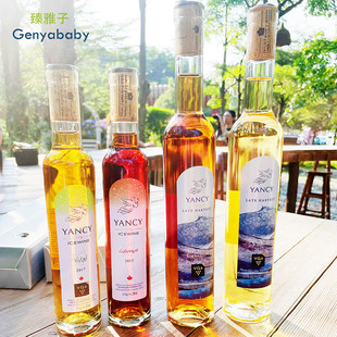 Pillitteri 派利瑞特加拿大进口冰酒加佰纳/维达尔白冰红冰葡萄酒