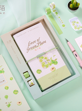 清新绿色零食手账本茶梅套装女生文具礼盒甜品胶带空白本春夏礼物