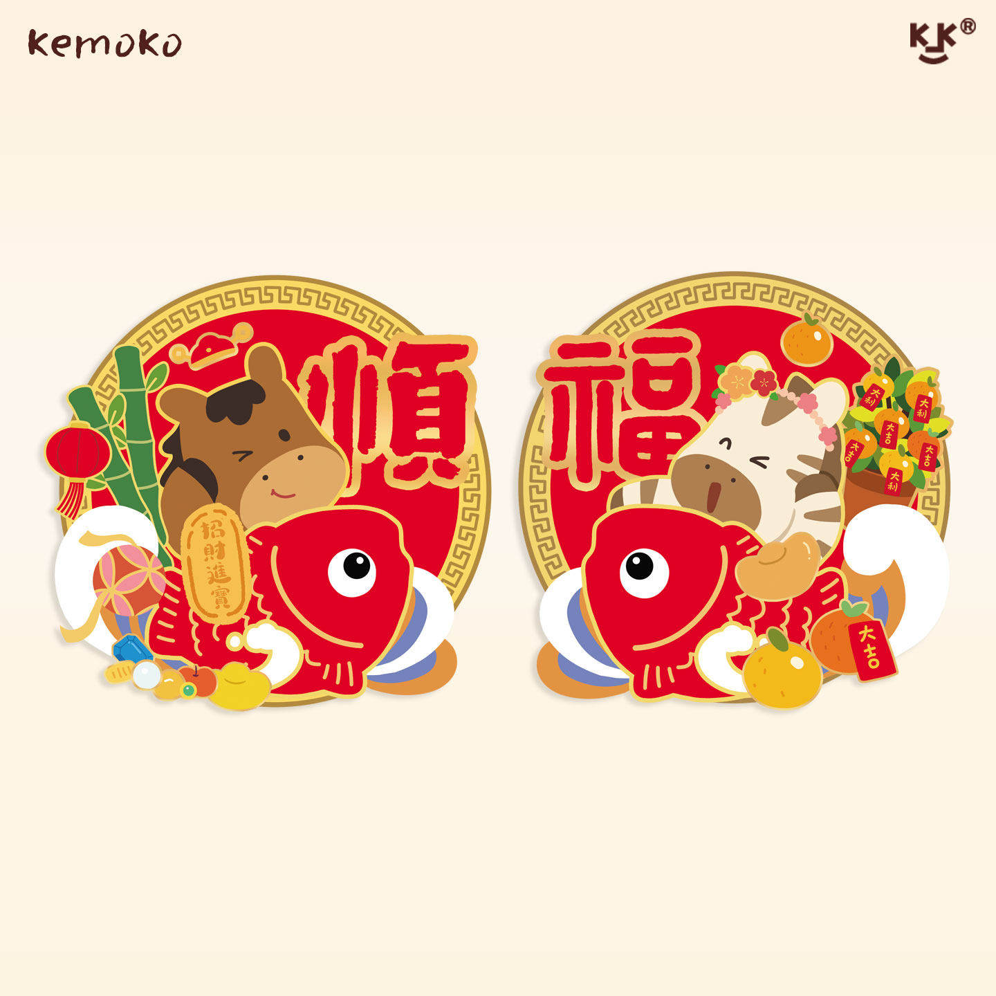 新年2026马年原创设计福字贴卡通春节布置装饰入户大门卧室宿舍,节庆用品/礼品,福字/窗花/窗贴,淘宝优惠券,粉丝福利购,淘宝优惠卷