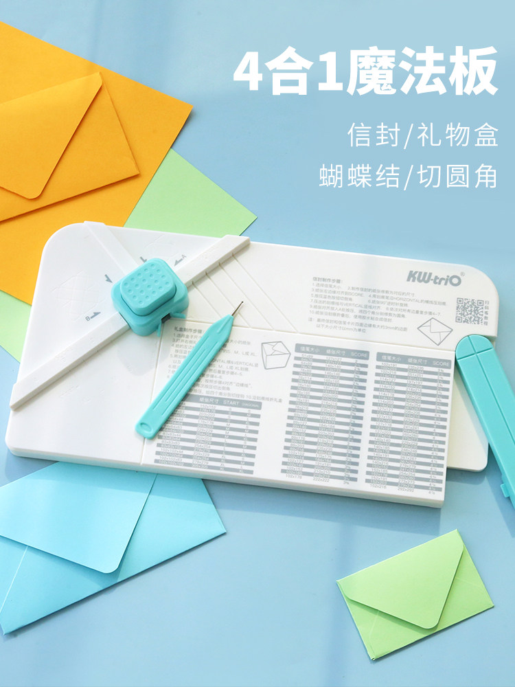 包装折纸器信封制作板礼品盒划线压痕倒角diy手帐蝴蝶结r9圆角器