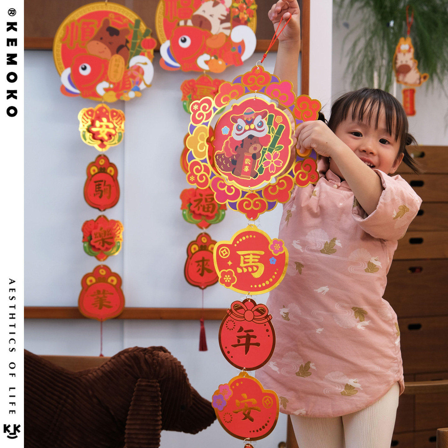 马年2026年原创乔迁新居装扮挂饰新年装饰对联客厅装饰植物挂件