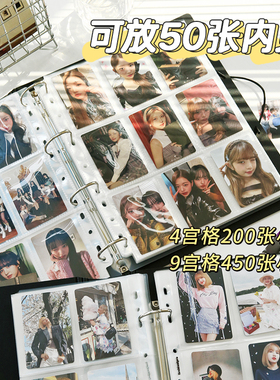RINGNOTE卡册四宫格3.5寸追星爱豆小卡收纳3寸相片活页9格PP内页