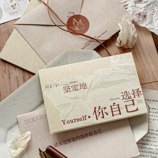 文艺浪漫烫银信封贺卡套装 信生日高颜值祝福节日留言信笺 岛屿