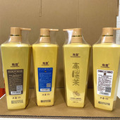 飞霖高山老茶清爽控油滋养洗发水护发素去屑滋养调理水润蛋白素女