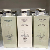 洛黛丝侧柏叶蓬松控油洗发乳强韧修复护发膜丝滑滋润洗发水套装 女