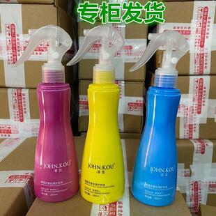 瑞丽头发营养水尊蔻芳香丝滑护发液喷雾免洗修复蜜修护毛躁干枯发