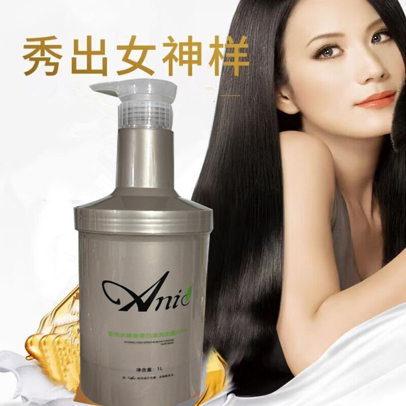 正品歌秀水解角蛋白滋润发膜LPP护发素乳家用免蒸水疗倒膜营养膏
