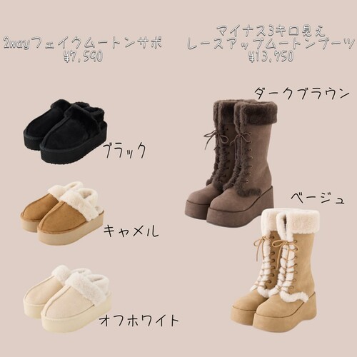 NC可爱毛毛日系雪地靴女靴