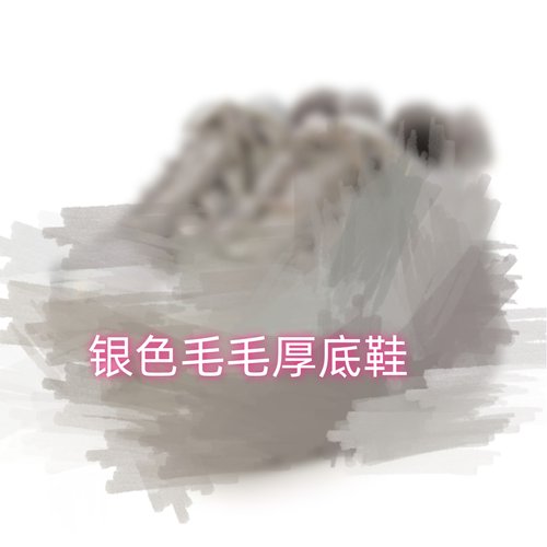 Y家30周年纪念款！复古厚底增高毛绒日系松糕鞋运动休闲鞋老爹鞋