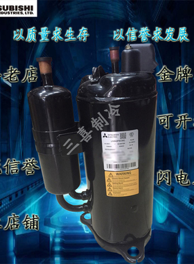 MNB42FFAMC-L MNB42FDAMC原装三菱变频空调压缩机MNB36FFAMC-L