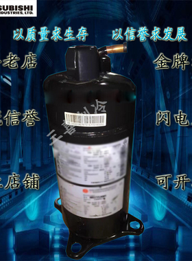 NN33YCAMT  NE44YNMT  NN27VBAMT  NN29YCAMT 全新三菱空调压缩机