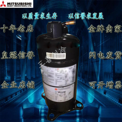 三菱空调压缩机NN33YCAMT