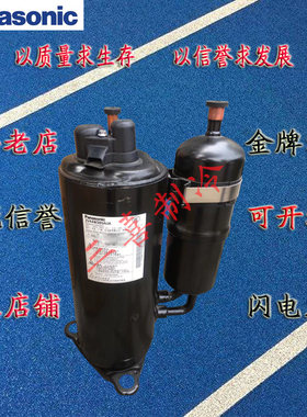 5VD420ZBA21 5VD420ZAA21 5VD420ZBB21全新原装变频压缩机R410A