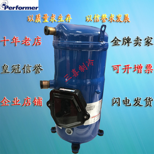全新DSH184A4ALA 丹佛斯百福马15匹空调热泵制冷设备压缩机