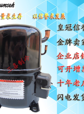 AG5546  AVA5555EXG  AVB5558EXG 全新泰康活塞 冷水机设备压缩机