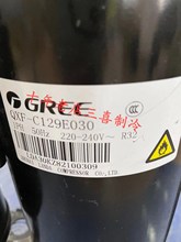 QXF-C129E030 QXF-C133E030 QXF-B102C030全新格力空调压缩机 R32