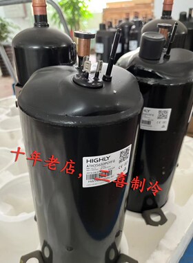 ATH420SDPC9EQ ATH356SDPC9FQ ATH307正品海立全新空调压缩机