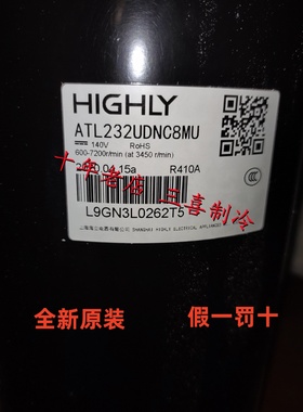 ATL232UDNC8MU ATL188SDNC9AU 原装全新日立变频空调压缩机 R410A