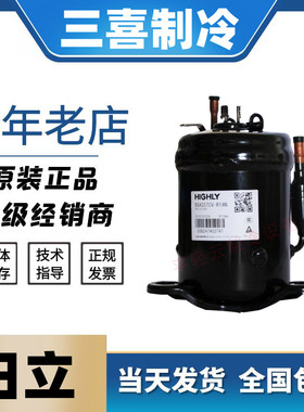 BSA357CV-R1AN BSA418 BSA586 BSA645全新海立饮水机除湿机压缩机