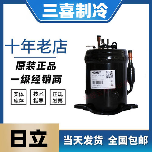 全新海力除湿机压缩机