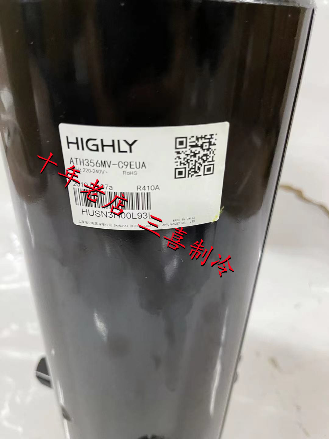 全新上海日立highly空调压缩机