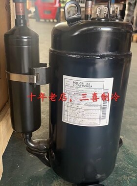 C-2RN153H3A全新日本进口设备2P压缩机1500W三相200V 带钢印R407C