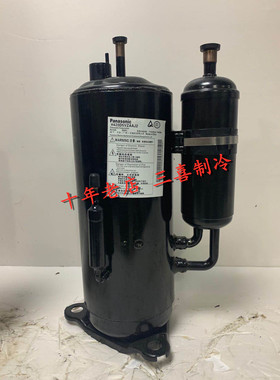 H420D5VZAAJ2 全新原装松下变频低温空调制冷设备压缩机5匹