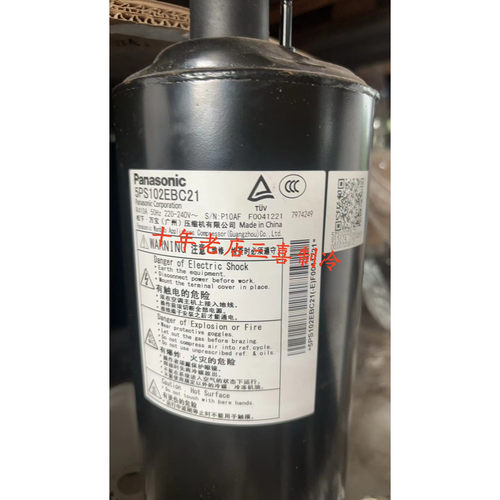 5PS108EAA22/21 5PS102EBC21 EAA22全新定频空调压缩机 R410A