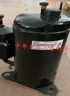 ASF190V1SFVB ASF205V1UEUB原装全新美芝2匹定频空调压缩机 R410A