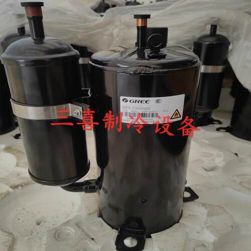 格力空调1.5匹2匹3匹QXF-B102C030制冷空调定频压缩机QXFS-F265