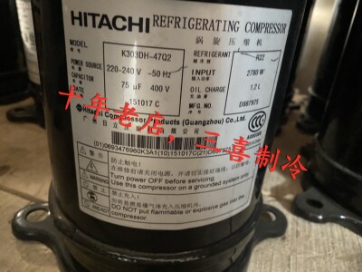 空气能热泵热水器压缩机日立