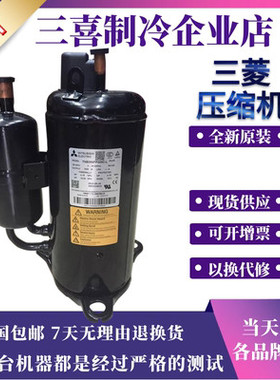 KNB092FBQMC KNB102FCDMC  KNB092FADMC全新三菱变频空调压缩机