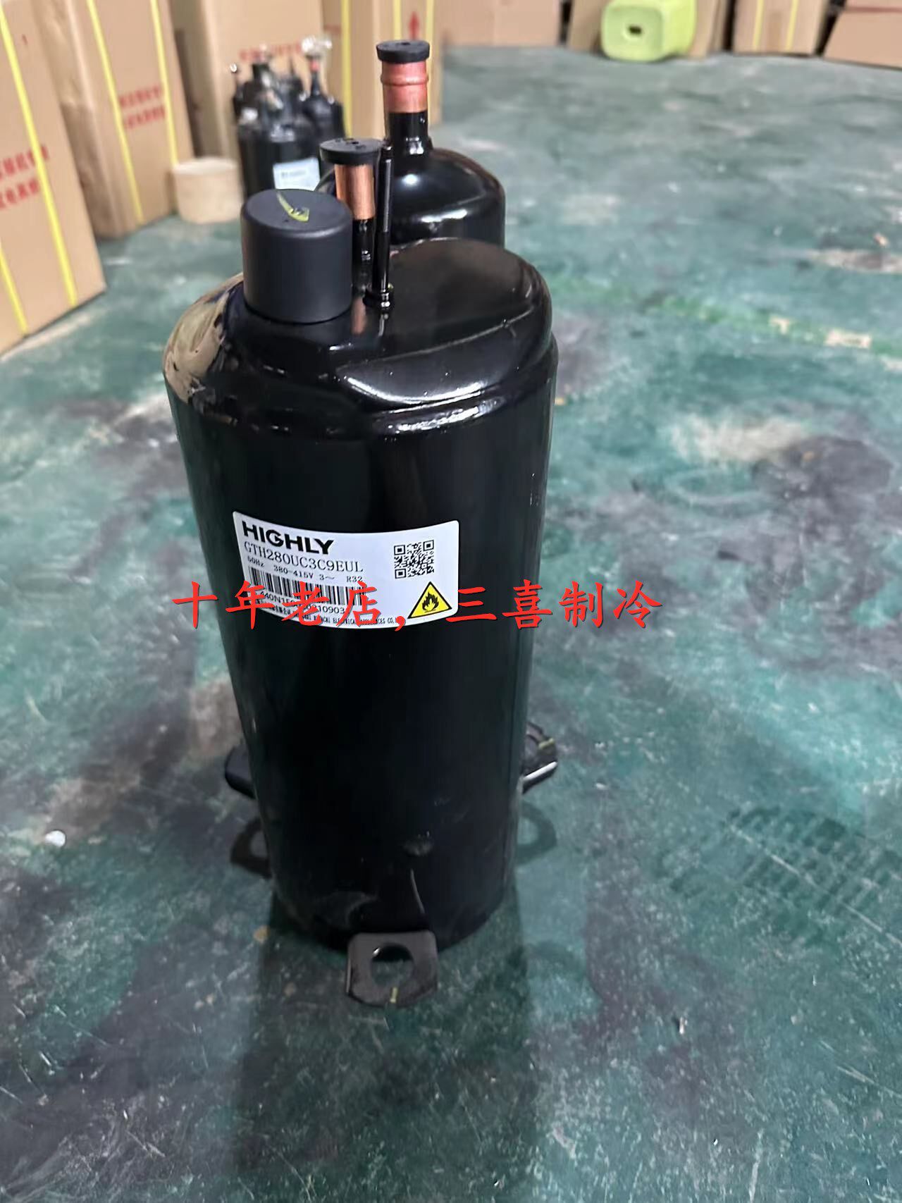 GTH280UC3C9EUL全新原装正品海立空调设备压缩机380