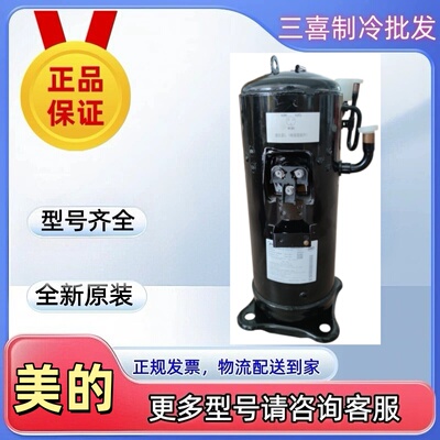 压缩机变频中央空调假一赔十