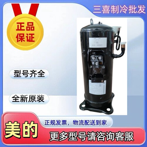 压缩机变频中央空调假一赔十