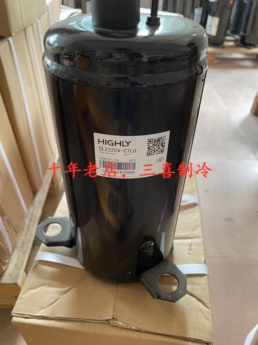 空调压缩机SL193RV-C7LU