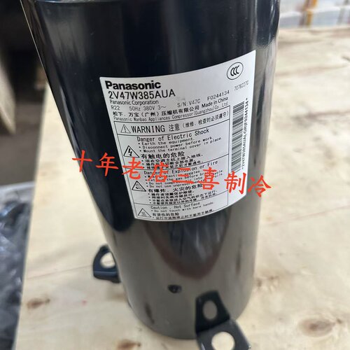 全新3P松下空调制冷热压缩机