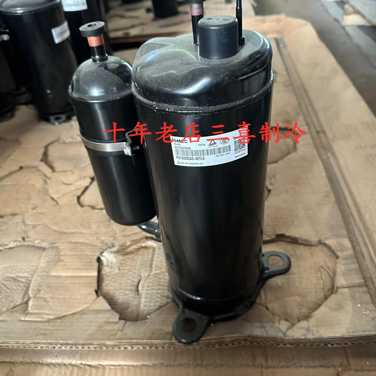 PA190M2AS-4KTL6全新原装正品美芝空调制冷压缩机R410A