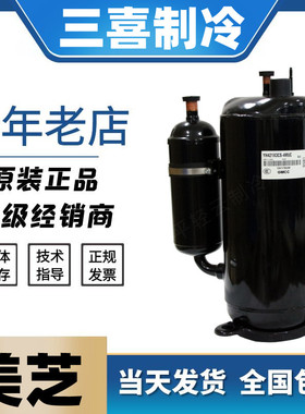 YH421X3CS-4MUC YH441全新原装美芝东芝美的3P匹空调压缩机 380V