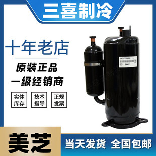 YH421X3CS-4MUC YH441全新原装美芝东芝美的3P匹空调压缩机 380V