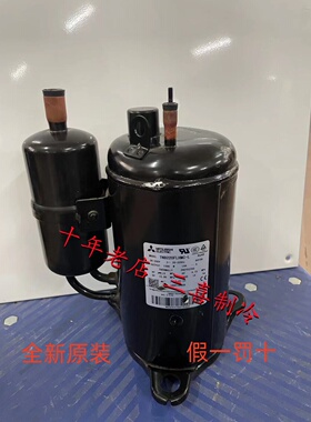 TNB220FLHMC-L TNB220FPBMT全新三菱3P变频空调压缩机TNB220FLHMT