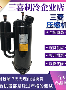 LNB42FCAMC LNB53FCAMC LNB42FSCMC LNB42FSAMC三菱变频压缩机